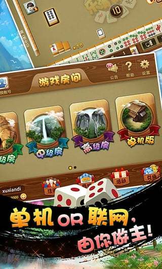 简单说一下棋牌开发源码及二永利皇宫- 永利皇宫官网- 永利皇宫娱乐场- 永利皇宫APP下载开的区别