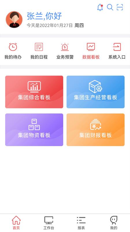 桥梁