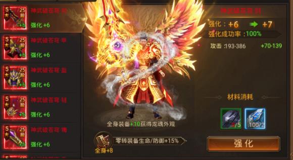 沙城争霸无惧传奇