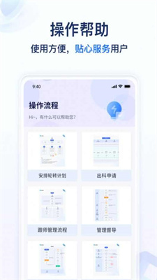 远秋医教云考试