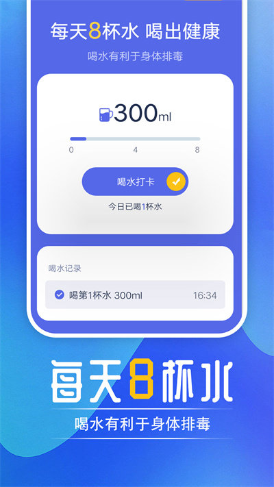 起点走路