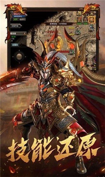 万界神器单职业