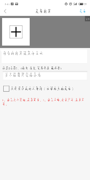 腐次元免费版