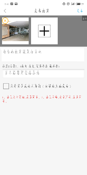 腐次元免费版