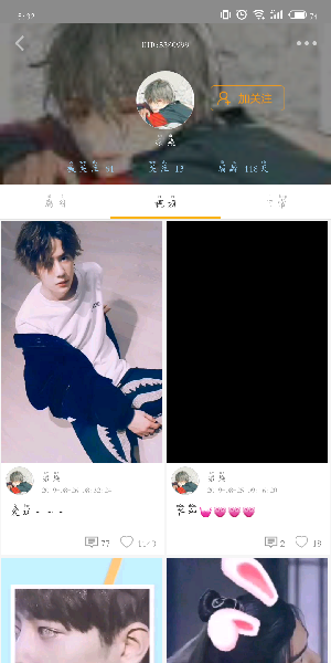 腐次元免费版