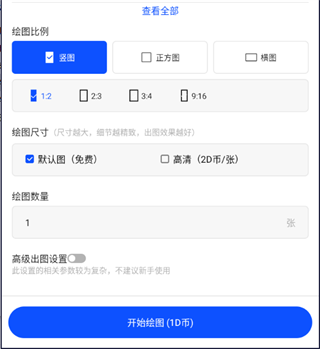 draft1.6