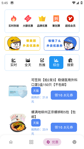 熊盒子最新版本9.0