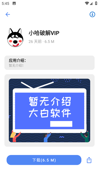 熊盒子最新版本9.0