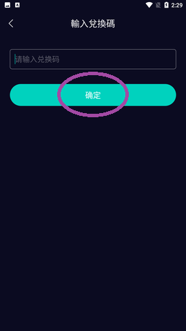 妻友免付费