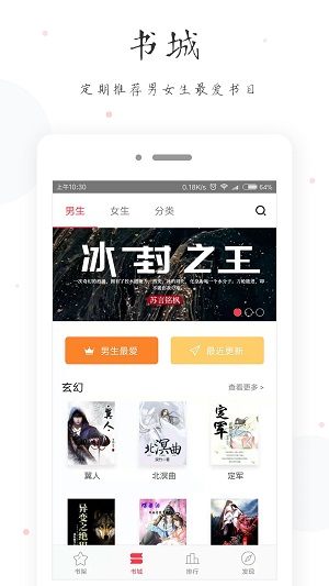 小黄书无广告版