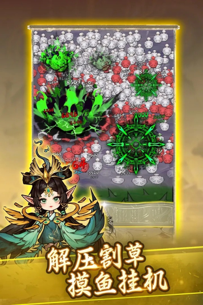 飘渺儒仙免广告