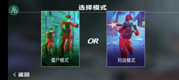 僵尸大逃杀内置修改器