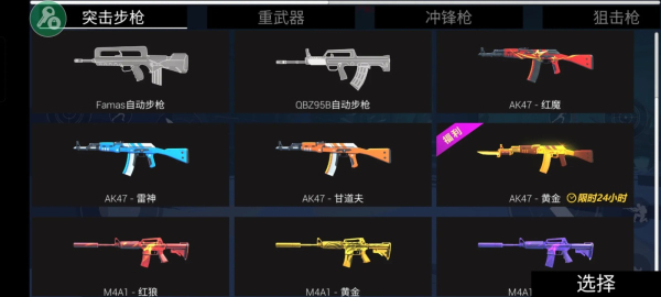 僵尸大逃杀内置修改器