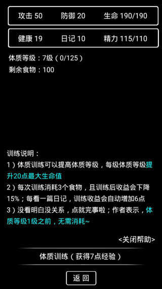 流浪日记2