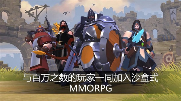 阿爾比恩安卓版