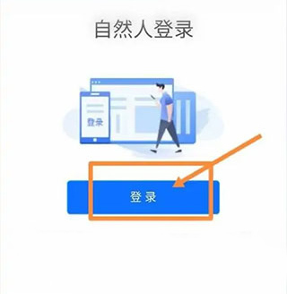 百保盾