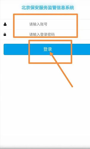 百保盾