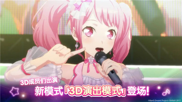 梦想协奏曲日服