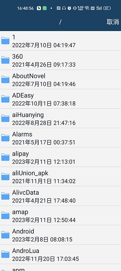 磨题帮试题导入