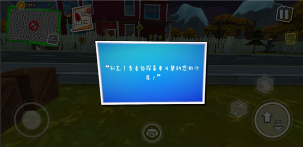黑暗密语mod菜单版