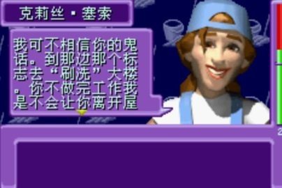 模拟人生上流社会