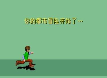 模拟人生上流社会