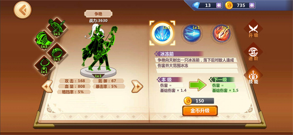 火柴人瞅你咋地mod内置菜单版