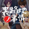 小巷的故事最新版2024