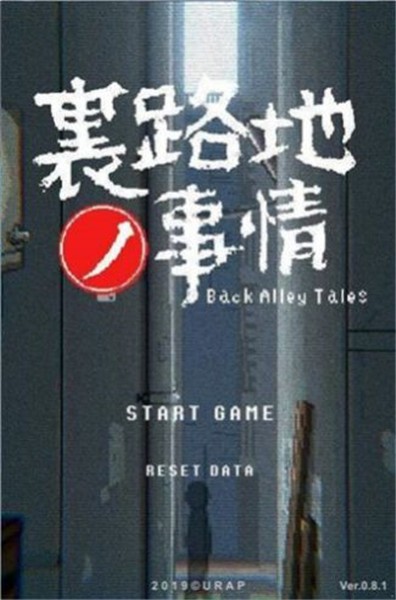 小巷的故事最新版2024
