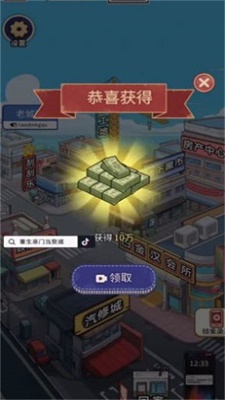 重生寒门当赘婿免广告