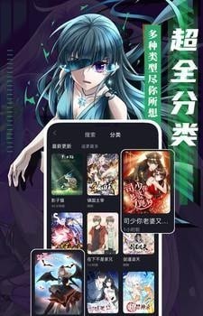 成品漫画会员免登录版