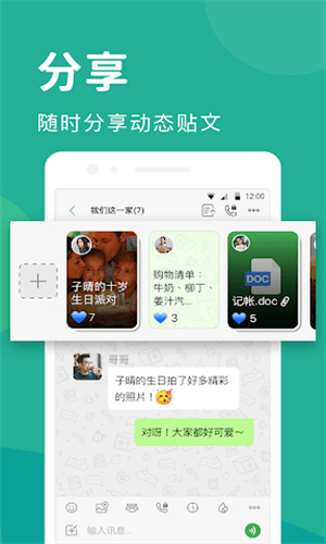letstalk中文官网版