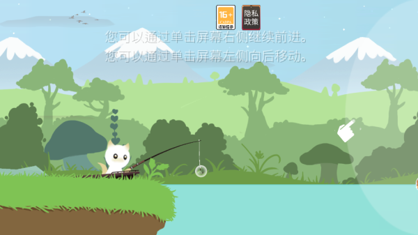 小猫钓鱼之龙王挑战