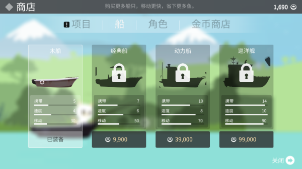 小猫钓鱼之龙王挑战