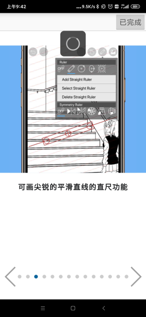 爱笔思画x笔刷全解锁