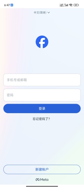 facebook安卓2022正版