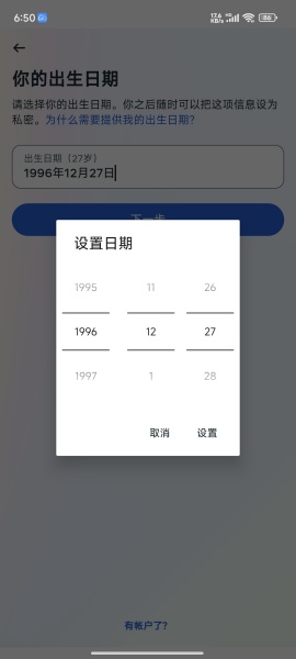 facebook安卓2022正版