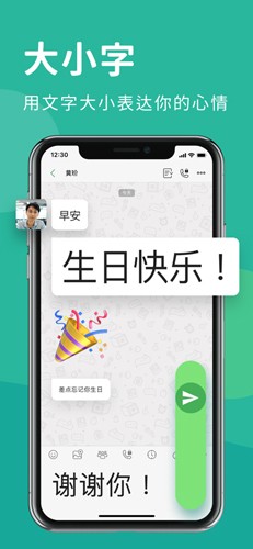LetstalK2024最新版
