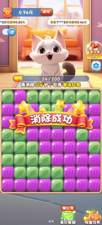 水果乐缤纷