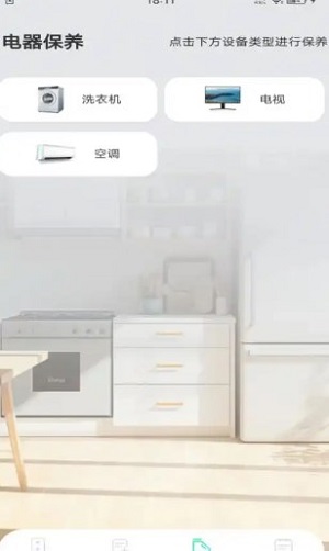 万能遥控全集