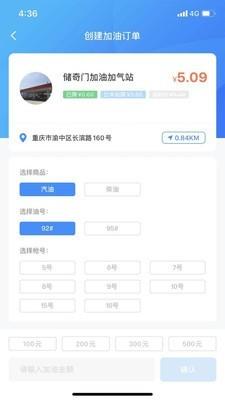 有车云用户端