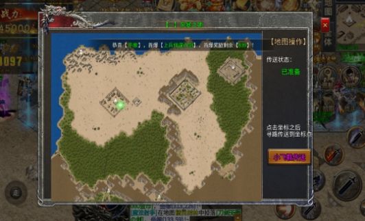 极润攻速神器传奇