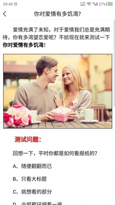 数创情感测试