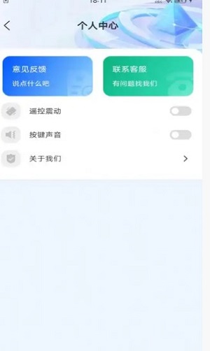 万能遥控全集