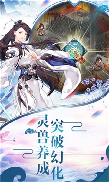 洪荒传说