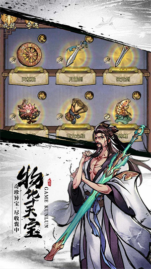 九州江湖情0.1折