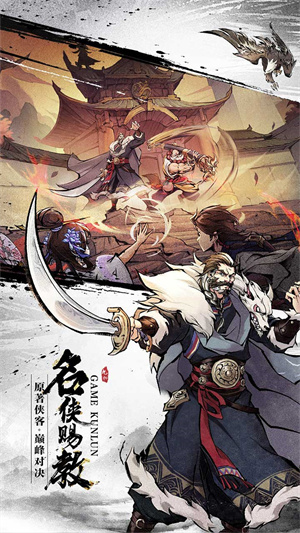 九州江湖情0.1折