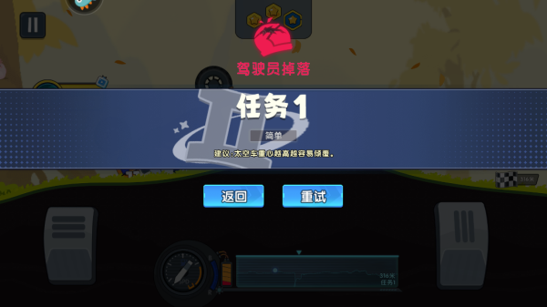 极速赛车向前冲金币版