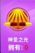 狙击手冠军