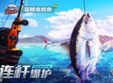 欢乐钓鱼大师鱼类图鉴大全 欢乐钓鱼大师全部种类的鱼图鉴一览